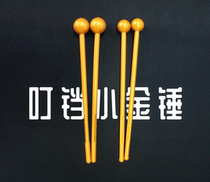 Xiao Zhongqin small gold hammer X3X5X6 model Jingdang percussion instrument kindergarten Enlightenment Music