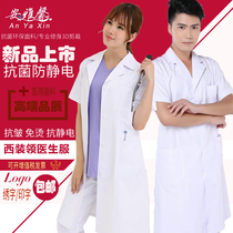 Nightingale white coat Short-sleeved summer dress for men and women Doctor clothes Long-sleeved pharmacy dental dental work clothes Nurse clothes