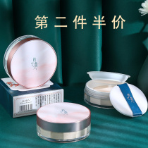 Floral Air West Sub powder Cosmetic Powder Air Cushion Lady Persistent Control Oil Waterproof flawless No Demakeup Honey Powder