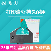 Endurance ribbon for Epson DLQ3250K 3500K S015066 Endurance DLQ3000 Black
