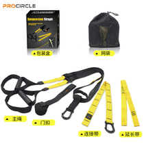 PC-trx suspension training belt tension rope Sports mens and womens resistance rope abdominal muscle strength Home gym equipment