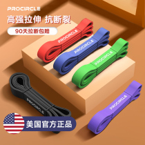 Elastic Belt Fitness resistance belt pull-up auxiliary tension Belt strength training men and women squats back hip stretch belt