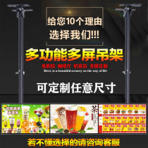 Milk tea shop dual-screen three-screen LCD TV multi-screen splicing hanger rotating telescopic hanger ceiling ceiling ceiling