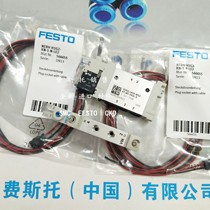 FESTO FESTO solenoid valve VUVG-L10-M52-MT-M5-1 P3 574351