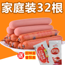Authentic teppanyaki sausage starch ham sausage fried fried sausage Taiwanese flavor 32 50g direct selling