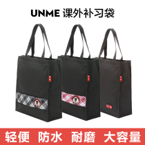 unme handbag student boomer handbag elementary school students cram bags fine art bags skewed satchel extracurrector bags