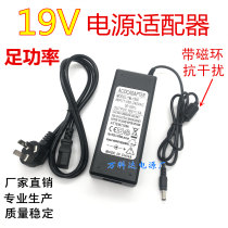 19v Power Adapter 19V5A 19V4A6A19 Volt 3A Laptop Monitor Power Cord Charger