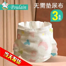 Newborn baby diaper pants Pure cotton gauze breathable summer mens and womens baby washable urinal washable diapers diapers