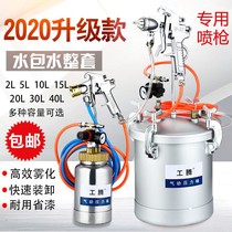 Real Stone paint spraying machine all-in-one machine water bag sand special gun water bag water colorful paint spray gun Stone paint water bag