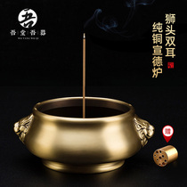 Pure copper incense burner home room incense burner for Buddha infuge incense burner large incense burner line incense plug