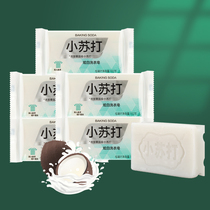 Baking soda dazzle white laundry soap soap soap Household baby wash underwear Underwear special fragrance decontamination transparent soap