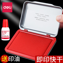 Deli ink pad Red ink box Quick-drying financial quick-drying seal Indonesia large press handprint oil fingerprint 9864 square office supplies small portable hard mud seal Blue black