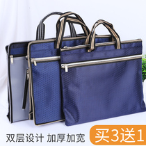 Paper bag thickened canvas portable briefcase large-capacity student zipper book bag male business office hand-carried folder briefcase female portable professional pregnant womens prenatal examination data file storage A4.