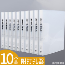 10 perforated folders Transparent two-hole binder Book A4 paper insert double hole 2 folder Quick labor clip Office supplies multi-function perforated clip detachable paper storage book shell