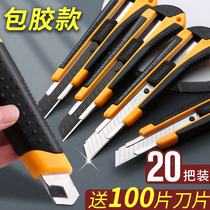 20 art knives large wallpaper wallpaper all-steel thickened film knife unpacking express parcels unpacking special knife art paper cutting paper carving cutting plastic industrial heavy tool knife