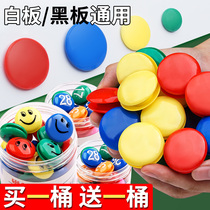 2 Bucket Magnetic Sticker Magnet Button Magnetic Sticker Magnetic Grain Round Smiley Face Digital Whiteboard Magnet Chalkboard Color Magnetic Nail Powerful Field Character Suction Iron Stone Teaching Appliance Magnetic Button Strong Magnetic Teacher Office Supplies