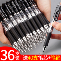 36 push pens gel pens students use test water refill 0 5mm press type black carbon pen water pen signature pen mens red pen teacher special ballpoint pen warhead press pen