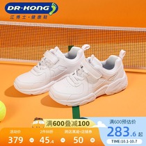 Dr. Kong Men and Women 2021 Autumn Mesh Breathable Casual Shoes Large Childrens Shoes White Sneakers