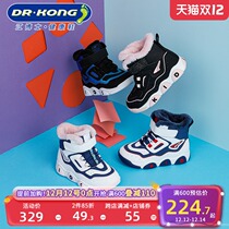 Dr Kong Jiang boy 2021 Winter New thick high-top children plus velvet warm women Baby Cotton shoes