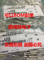 0215015 MXEP imported slow-breaking ceramic fuse 5x20 15A 250V T15AH250VP with pin