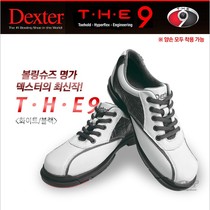 Special 95% off Sunshine bowling new bowling supplies DEXTR shoe king SST9 generation simple match