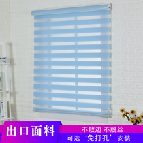 Roller blinds non-perforated kitchen oil-proof toilet waterproof office bathroom lifting shade pull-off Curtain