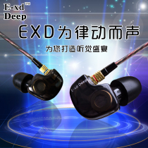 E-XD DEEP DEEP recording and MONITORING in-ear HIFI headphones Computer YY mobile phone K song EARBUDS Heavy bass