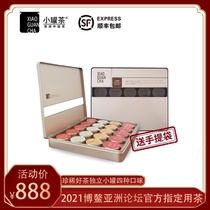 Small cans of tea flagship store gold cans gift Super Big Red Robe white silver needle master for tea gift box 80 grams