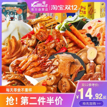 Jingwu duck neck snack gift bag 520g to send girlfriend meat night supper whole box of marinated leisure delicious food