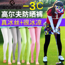 golf sunscreen leggings childrens golf ball sunscreen Ice Silk pantyhose summer golf clothing supplies