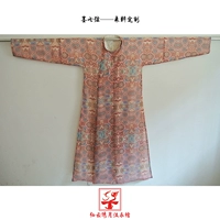 [Hanfu Tang System Round -Root Robe Большой объем Round Sheam Hope не хватает халата для настройки рабочих расходов] месяц вышивки Xianyouun