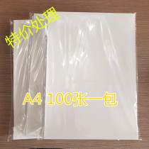 Monthly specials Defective and defective product handling A4a5 Release paper Silicone oil paper Anti-stick paper Isolation paper Base paper