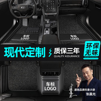 Beijing Hyundai ix35 Festa leads the name map ix25 Sonata Elantra Tucson full surround car mat