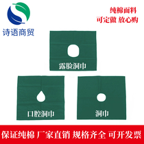 Pure cotton surgical hole towel cloth bag single disinfection paving towel surgical towel large and medium single oral facial beauty double eyelid hole towel
