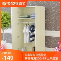 Wardrobe small apartment modern simple wardrobe rental room adult wardrobe economical simple cabinet short wardrobe combination