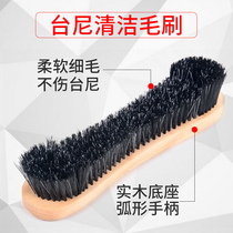 Billiard table brush Billiard table brush cleaning desktop dust removal table side seam brush cleaning sweeping supplies accessories Ball room