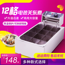 Charm kitchen oden machine Commercial electric 12-grid Malatang equipment Skewer fragrant pot Beef offal hot pot fish egg machine