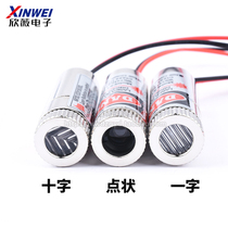 12mm laser head 5mW red dot type cross cross infrared module adjustable focal length laser head