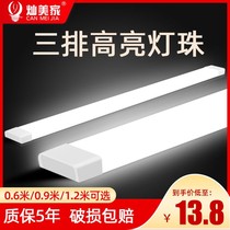 LED long strip lamp household fluorescent lamp three anti-purification lamp super bright strip energy-saving ceiling lamp strip integrated lamp tube