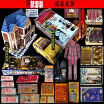 After Anniversary Seven Graves Burnt Paper Sacrificial Items Mens PACKAGE PAPER ZZA SMALL HOME APPLIANCES LATHE GOLD YUANBAO FINISHED PRODUCTS SHIPPED
