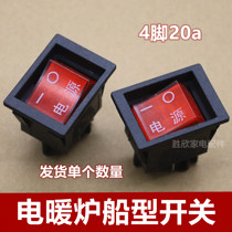 Electric furnace heater switch oven mahjong table switch electric oven electric heater power switch 4 feet with lights