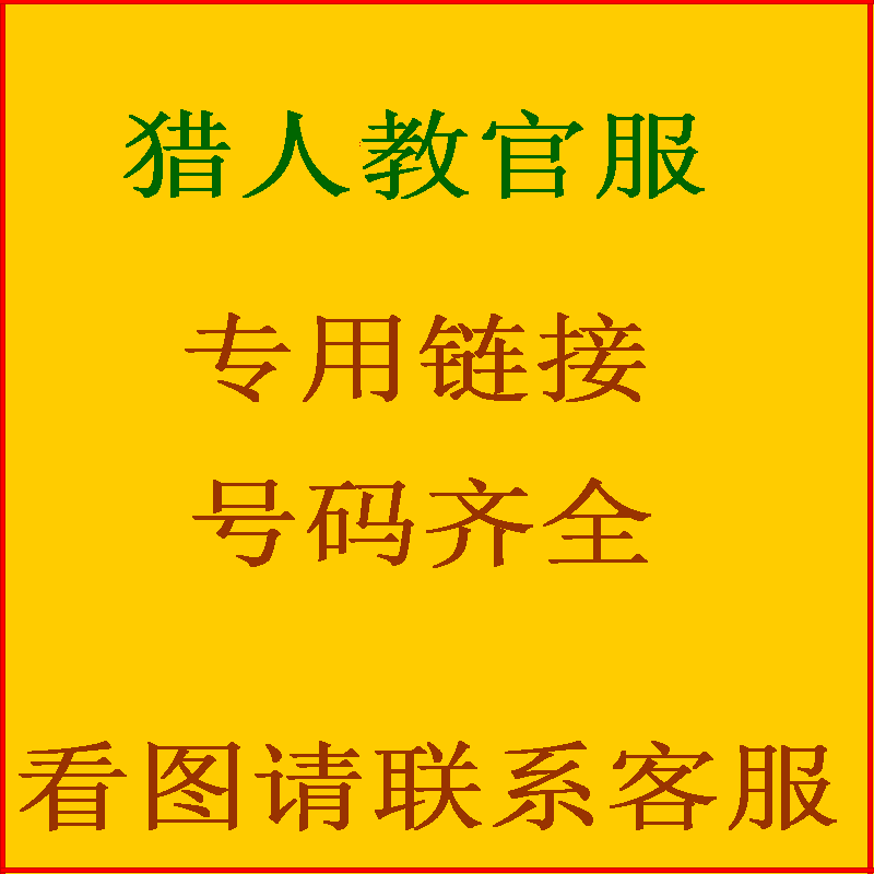 Genuine Camouflated Clothing Hunters All Season Army Green Suit Army Fans training to wear static silk fabrics outdoor abrasion resistance