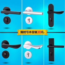 American black door lock indoor bedroom wooden door lock toilet Universal silent lock household split door lock