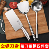 Kitchen set special knife and kitchenware cutting board chopping board two kitchen cutting knife multi-use one knife household stainless steel chef
