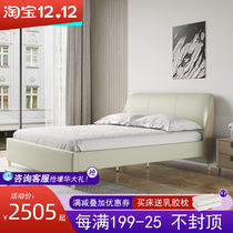 Dusa Hyacinth Bed Light French Technology Leather Bed Double Bed Modern Simple Leather Bed Master Bedroom Beech Wood Color Color Bed