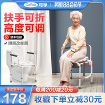 Elderly toilet seat Household toilet Removable patient toilet Elderly simple folding seat squat stool