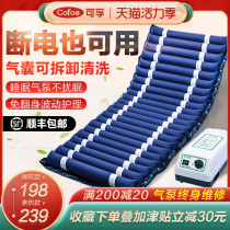 Anti-bedsore air cushion sheets Human care inflatable mattress Anti-pressure sores bedridden elderly paralyzed patients Medical air mattress