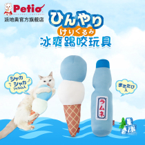  Japan petio peteo cat pillow molars kicks bites cool kicks funny cats claws wood polygonum mint toys