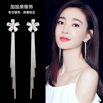 Summer earrings 2021 new fashion hypoallergenic Korea long temperament tassel net red stud earrings women sterling silver earrings