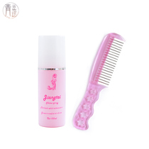 Hanfu wig comb care liquid Steel comb special teeth Long hair care frizz knotted comb Anti-tool static electricity